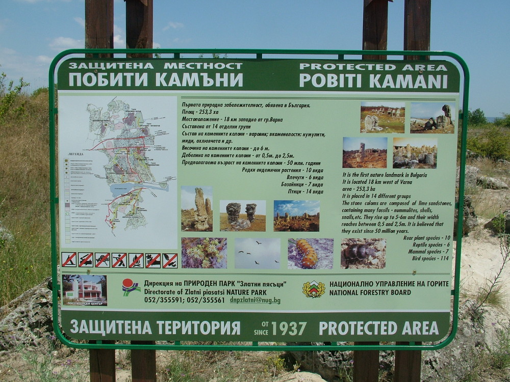 koerdo bulgaria (15)